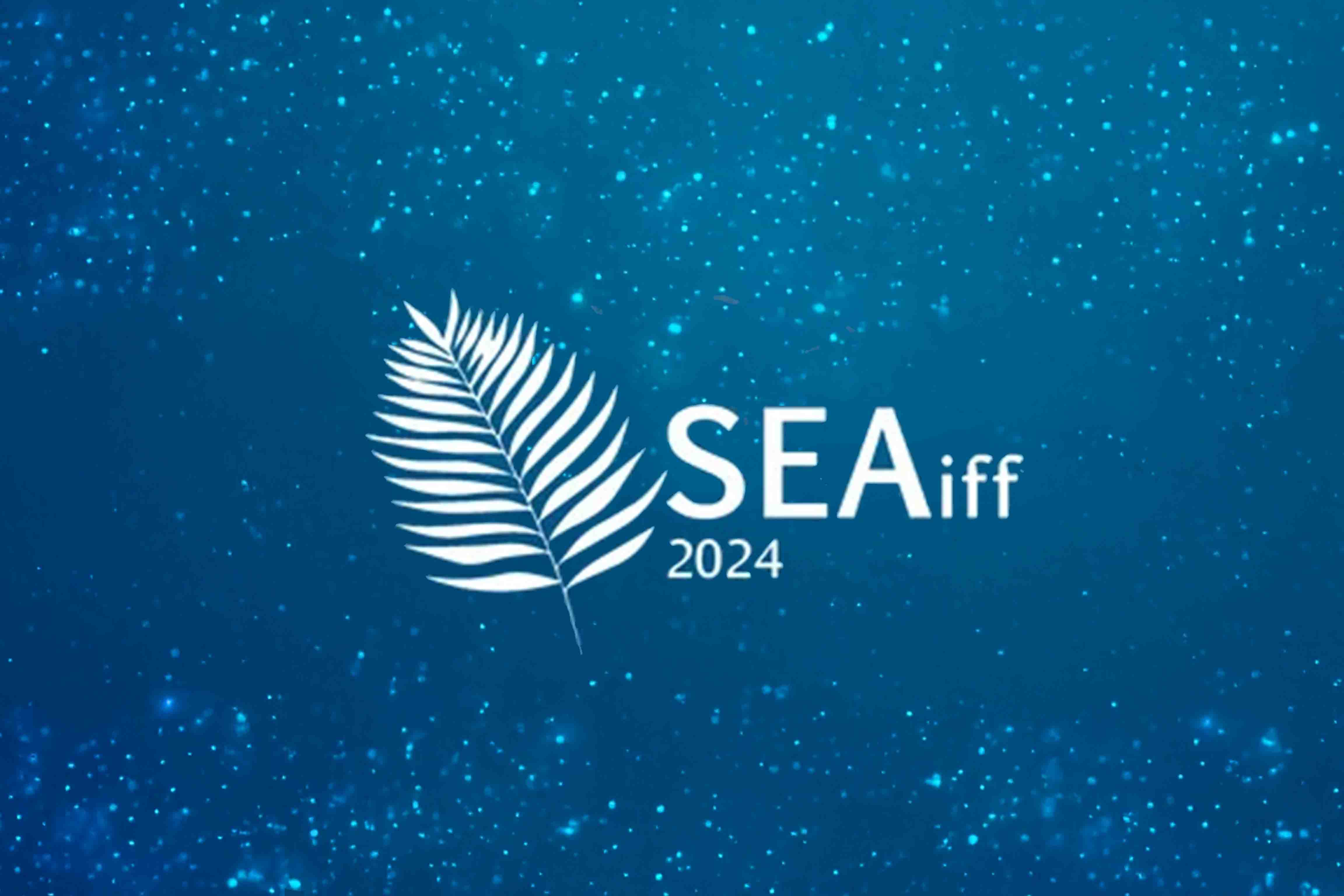 awards_seaiff.html